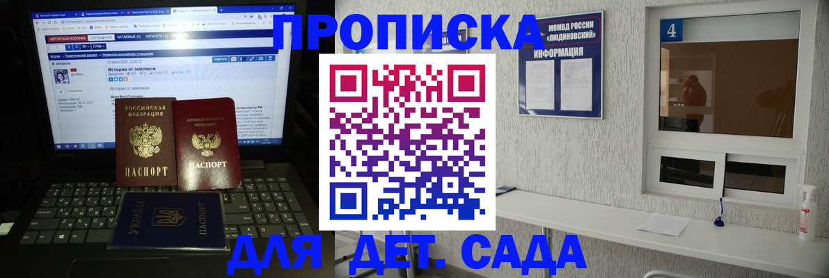 найти адрес прописки в Сураже